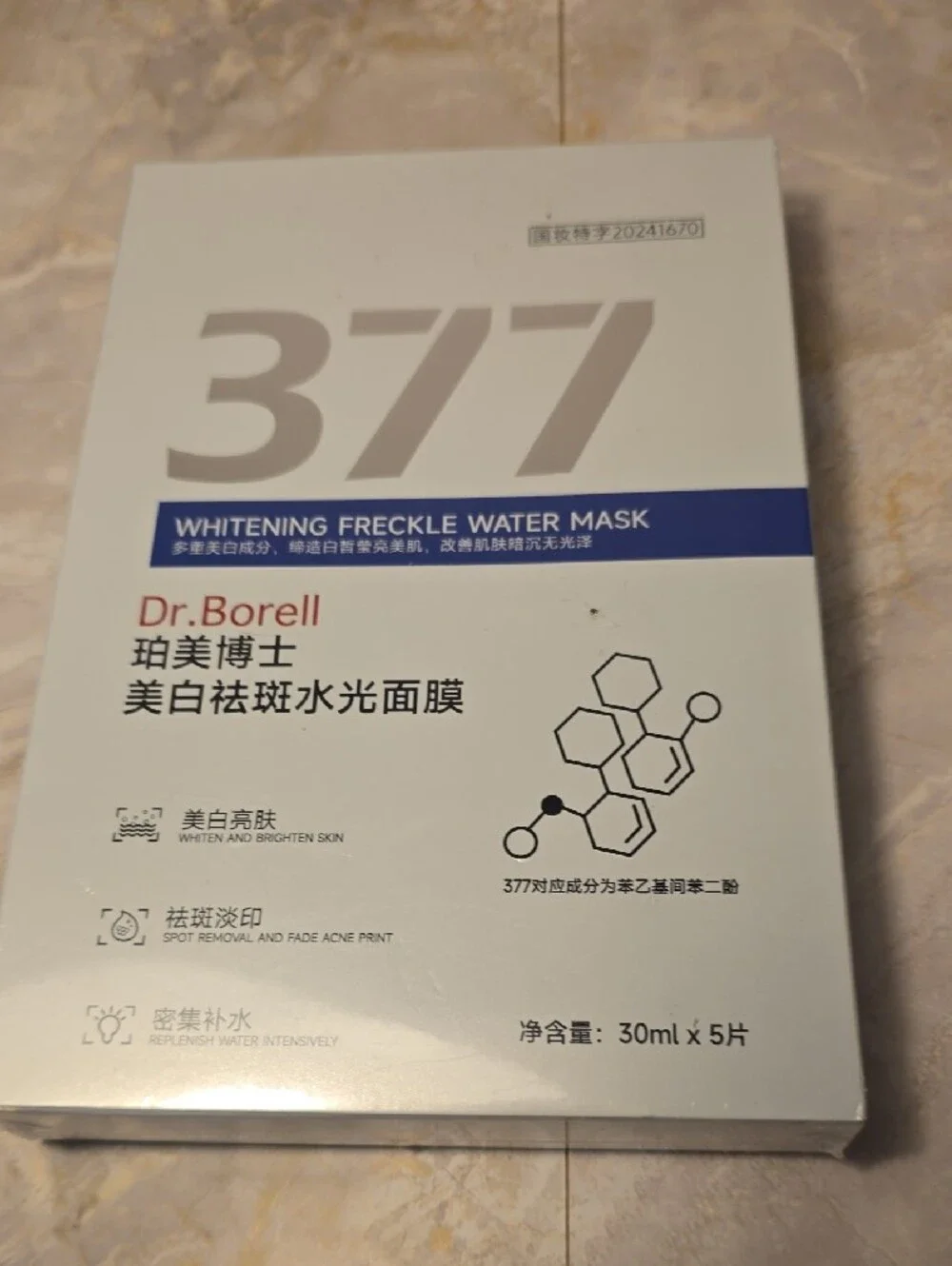 Facial Masks And Whitening Serums - Women Skincare